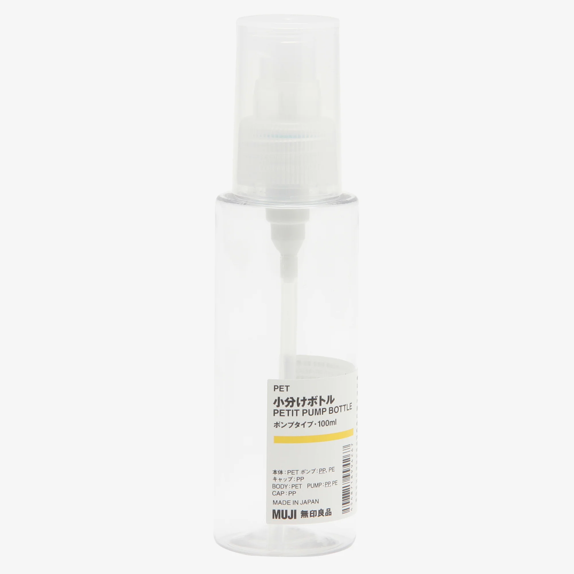 PET Cylinder Pump Bottle - Image 2